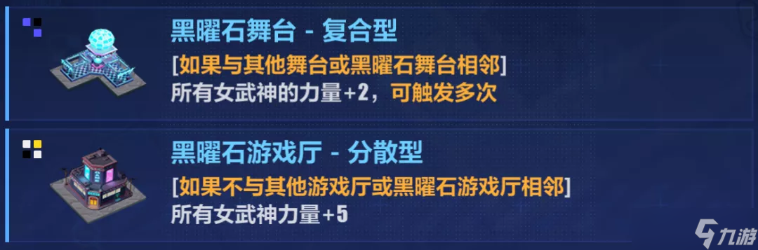 崩坏3活动攻略｜Ex挑战—黑曜石