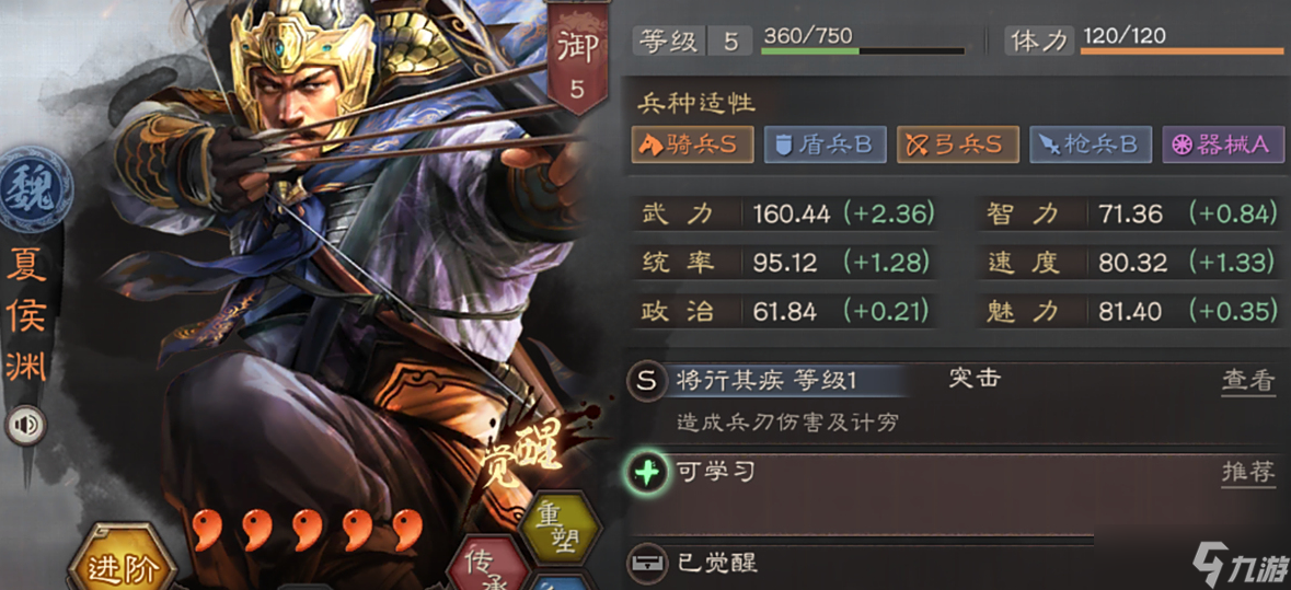 三國(guó)志戰(zhàn)略版拿什么兵種打銳武卒
