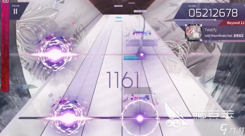 arcaea判定区间ms值介绍 arcaea的ms值判定类型