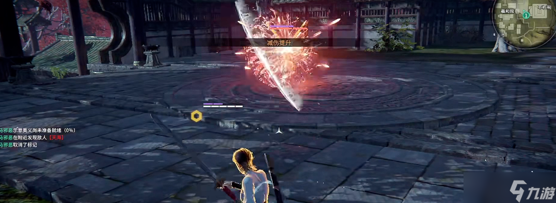 永劫无间长剑剑气怎么破解