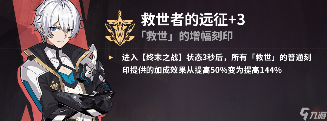 崩坏3无限大招，刀刀烈火！七雷雷律乐土还能这么玩？