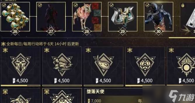 星際戰(zhàn)甲午夜電波貨幣