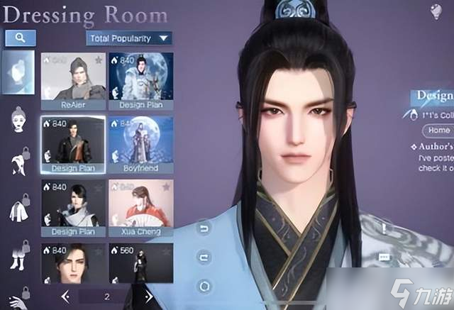 逆水寒11月7日國產(chǎn)武俠游戲上架steam