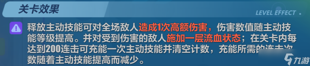 崩坏3活动攻略丨不要打了，来跳舞吧！——「猫镇奇遇记」第三章攻略