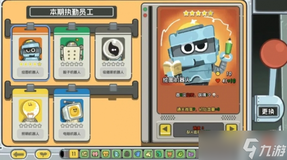 策略游戏《轮盘英雄》正式上线 组建动物军团挑战轮盘
