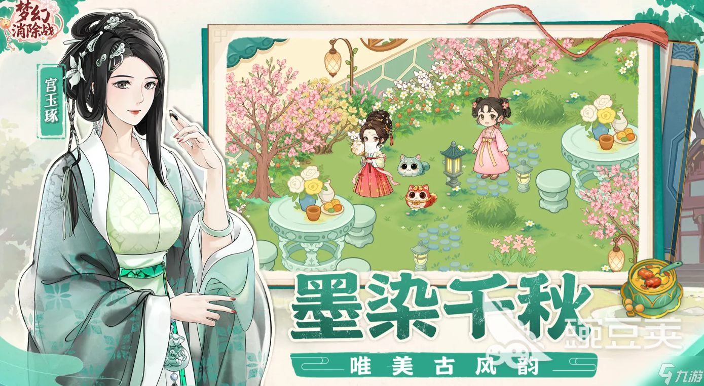 梦幻消除战兑换码有哪些 梦幻消除战兑换码礼包最全分享