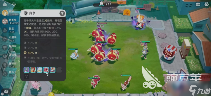 崩壞因緣精靈桂冠鼠怎么樣 崩壞因緣精靈手游桂冠鼠介紹