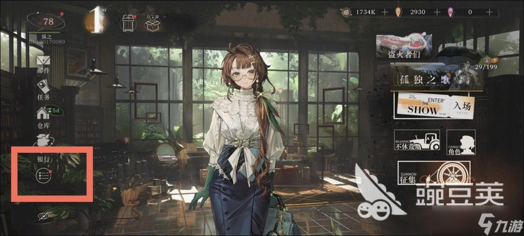 卡厄思梦境看板娘怎么换 卡厄思梦境看板娘更换技巧