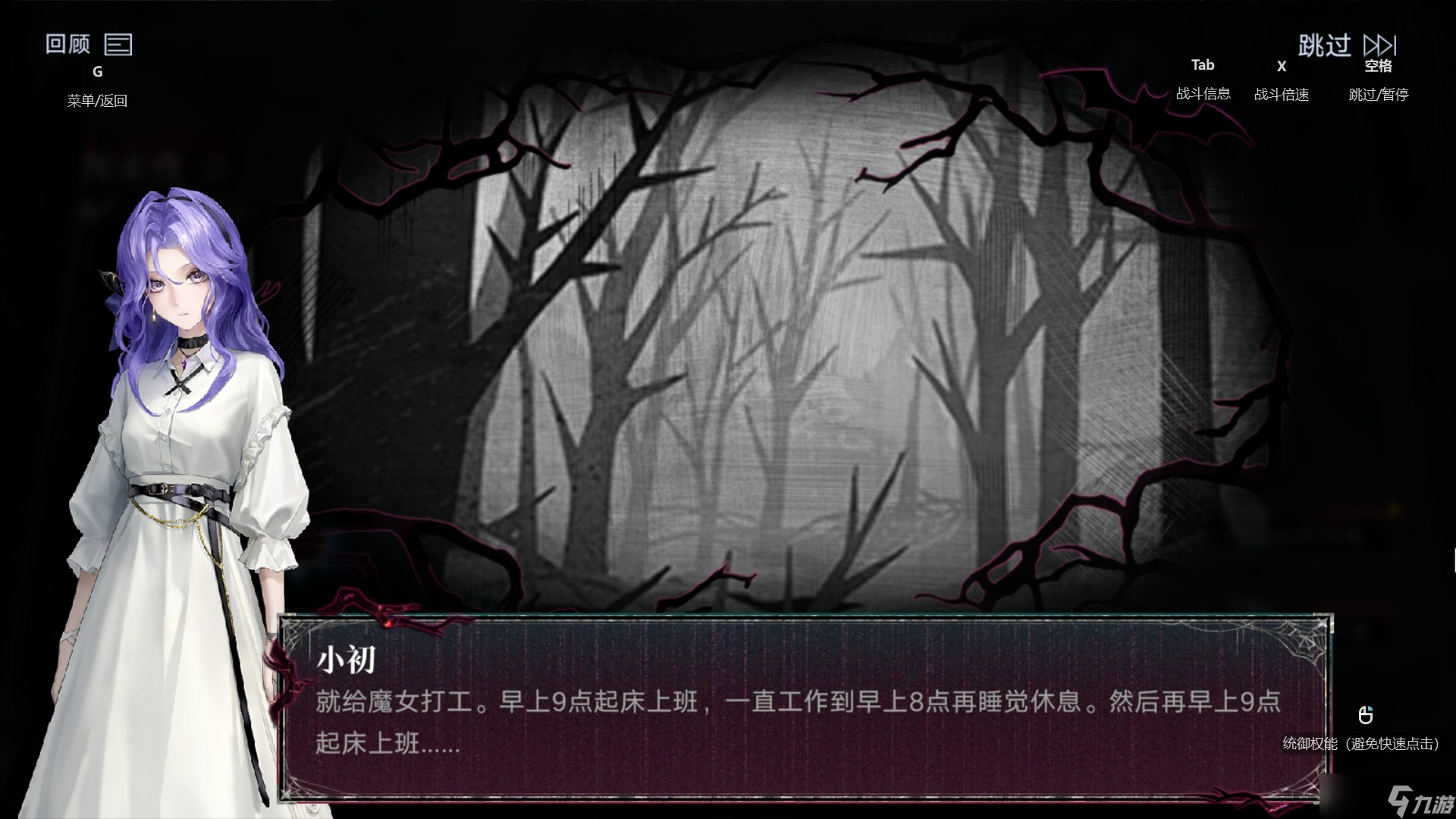 無期迷途無期迷途妄夜謎章活動種草向，總結(jié)是露米娜可愛得深得我心！