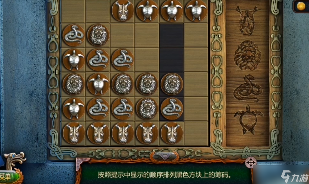 密室逃脱18动物排列在哪里位置
