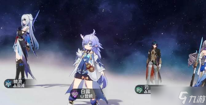 崩坏星穹铁道镜流变化