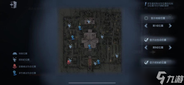 第五人格紅教堂出生點(diǎn)位置最新版