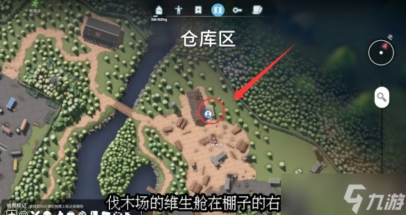 《逃离鸭科夫》标记维生舱任务攻略