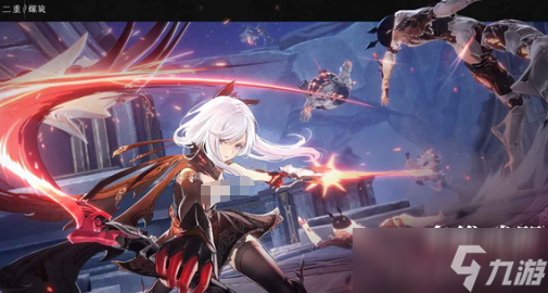 二重螺旋游戏引擎分享 二重螺旋游戏教程截图