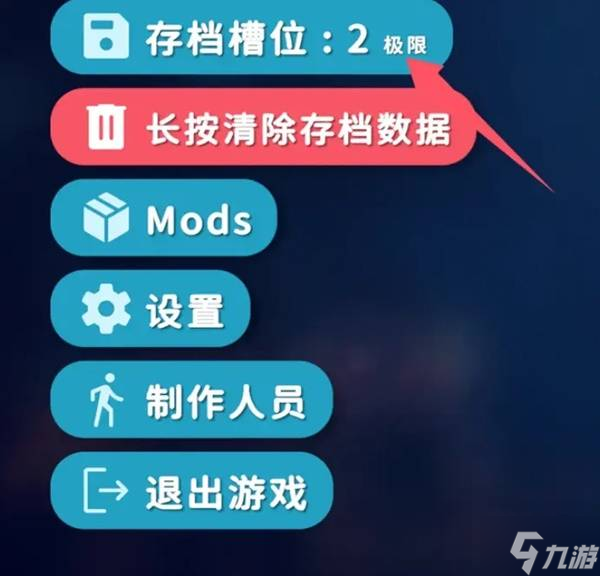 《逃离鸭科夫》新手实用技巧汇总 逃离鸭科夫回档方法分享