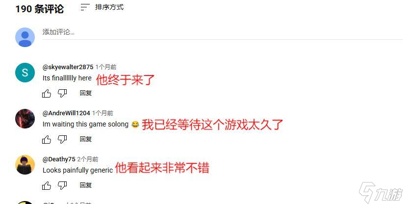 就算是外國友人，碎夢(mèng)依舊getout！逆水寒手游上線steam重回公測(cè)