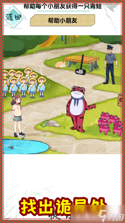 有没有规则怪谈系列游戏推荐 好玩的规则怪谈类手游大全2025