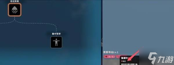 《逃离鸭科夫》新手实用技巧汇总 逃离鸭科夫回档方法分享