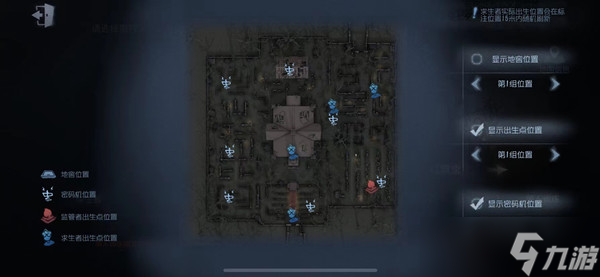第五人格紅教堂出生點(diǎn)位置最新版