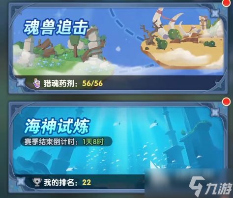口袋斗羅大陸獸王箱子如何獲取 口袋斗羅大陸獸王箱子獲取指南