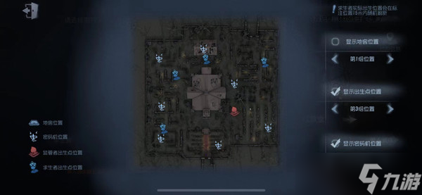 第五人格紅教堂出生點(diǎn)位置最新版