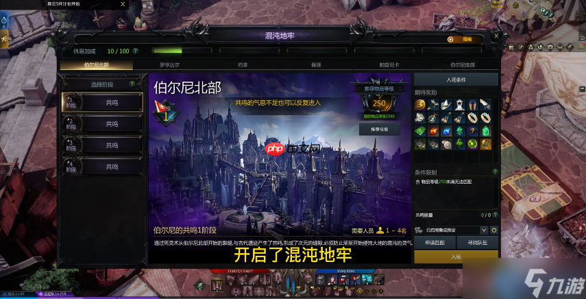 302 装等征服指南:每日必做与高效突破全攻略