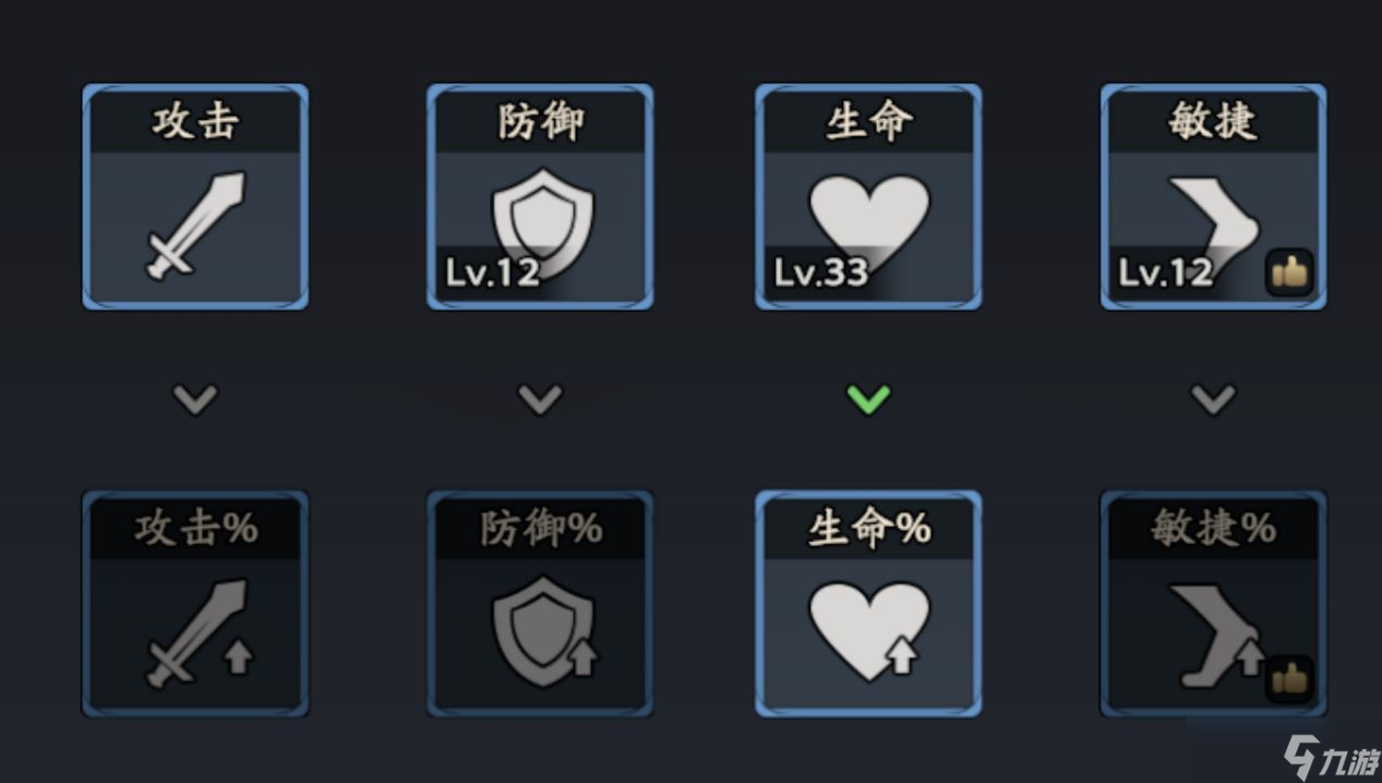 《三国志异闻录》陆逊角色技能解析