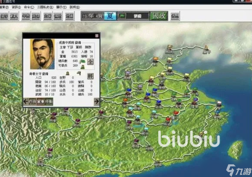 为什么三国志6闪退 解决三国志6进不去游戏的方法分享