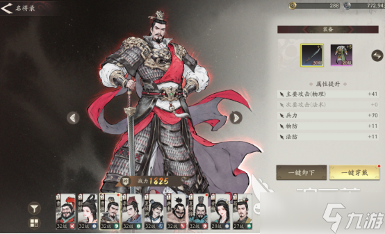 三國(guó)望神州曹操單挑怎么樣三國(guó)望神州曹操詳解