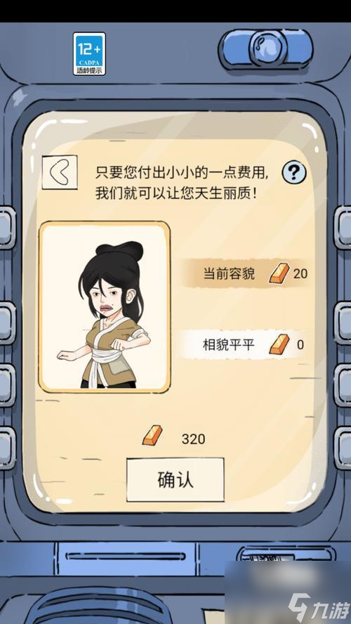 暴走英雄壇入門(mén)攻略——血刀任務(wù)詳解（從零開(kāi)始）