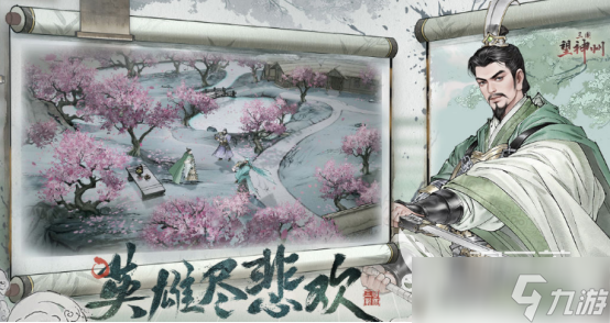 三國望神州手游兌換碼有哪些三國望神州手游兌換碼分享