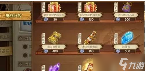 航海王燃燒意志終極挑戰(zhàn)陣容怎么搭配 終極挑戰(zhàn)陣容搭配推薦