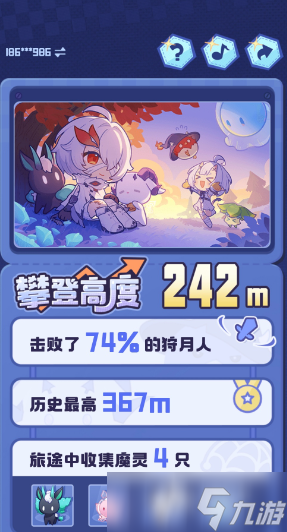 二重螺旋螺旋飛躍玩法 二重螺旋螺旋飛躍怎么玩