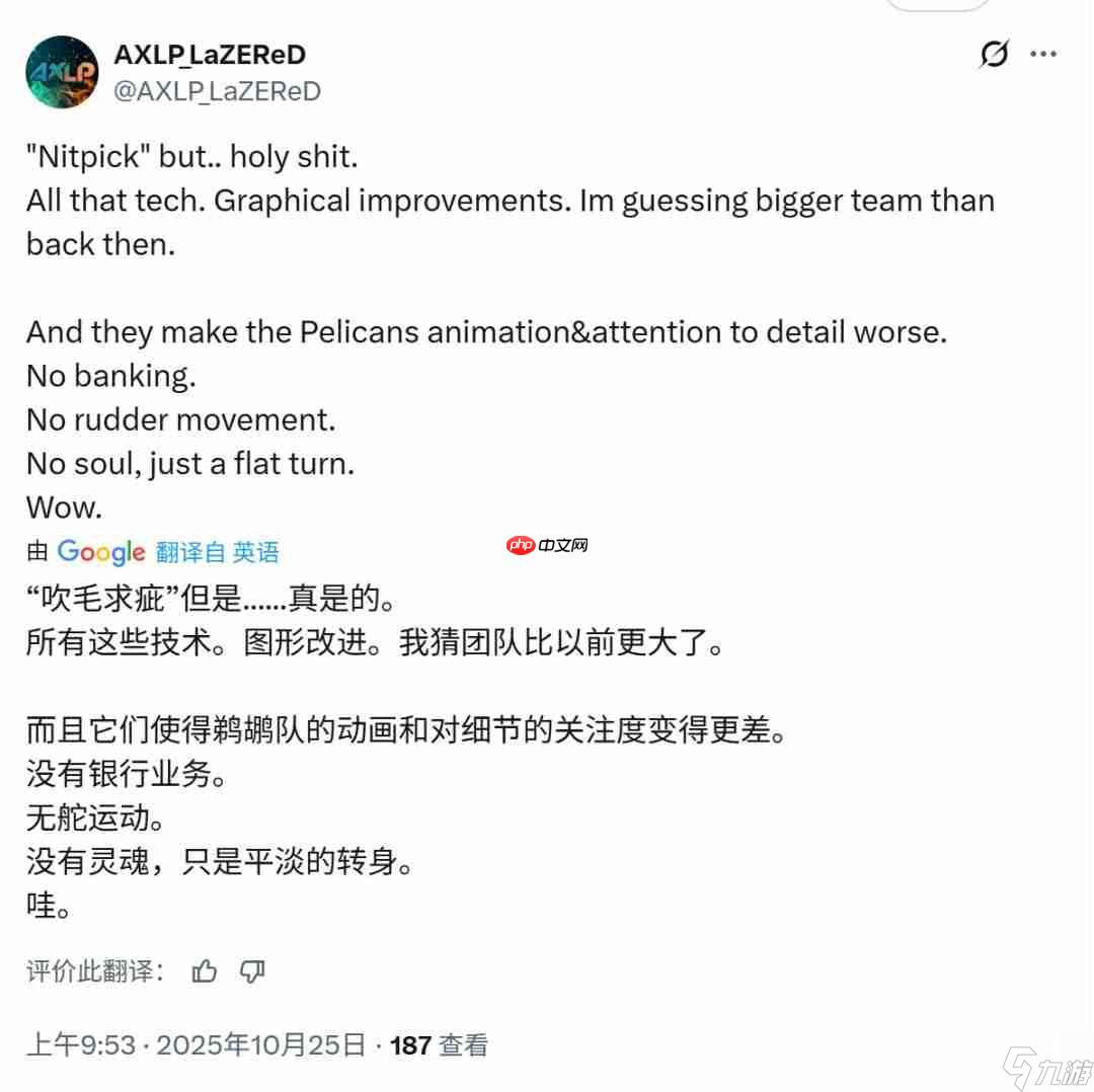 《光环:战役进化》《光环:战斗进化》画面对比
