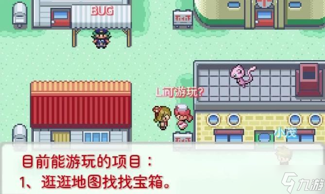 口袋妖怪另一个大陆怎么进去?进入方法是什么?