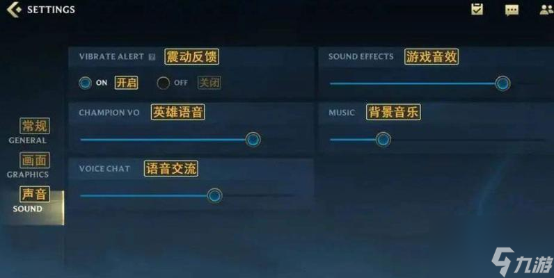 英雄聯(lián)盟游戲中通道設(shè)置方法是什么