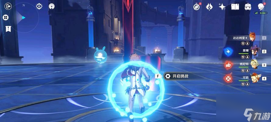 《原神》攻略(掌握无相交响诗)