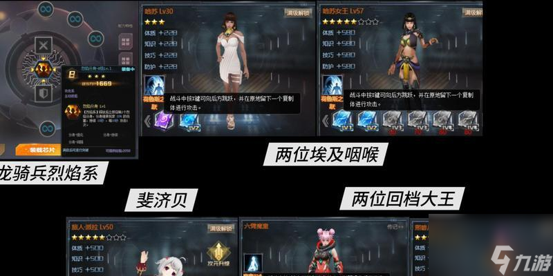 極寒體驗(yàn)如何在生死狙擊中獲得？有哪些步驟？