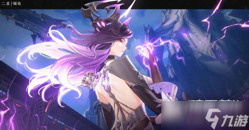 二重螺旋游戏引擎介绍 二重螺旋游戏攻略