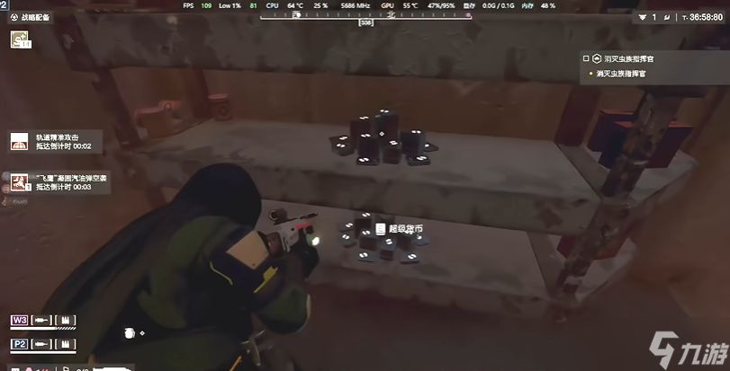 絕地潛兵怎么刷樣本最快
