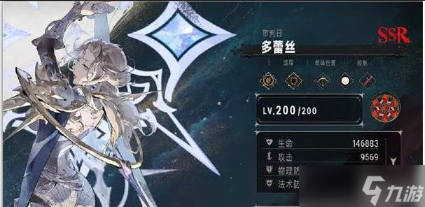 银与绯多蕾丝怎么样 多蕾丝角色介绍介绍