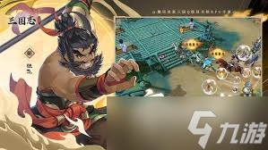 三国志异闻录张郃技能如何