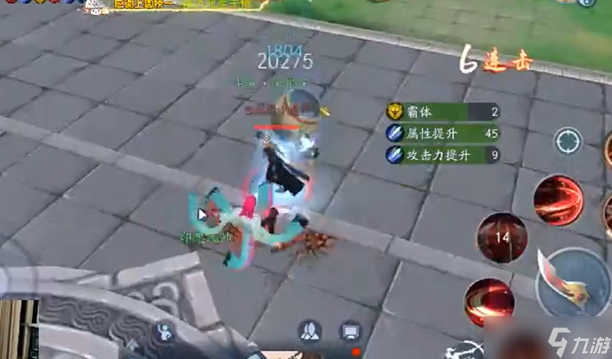 新笑傲江湖最适合用哪个门派