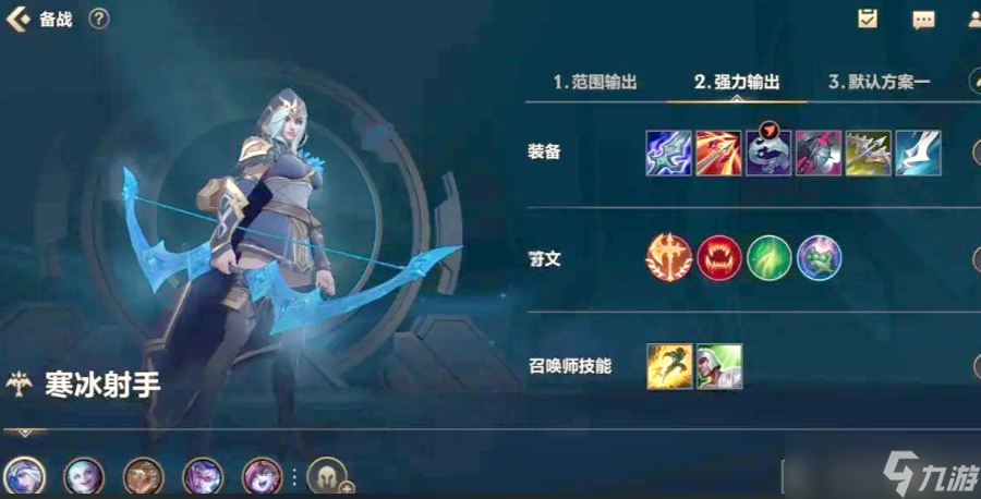 英雄聯(lián)盟手游射手該如何出裝