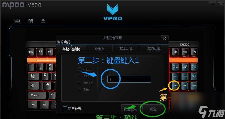 戰(zhàn)爭雷霆維修按鍵如何自定義？