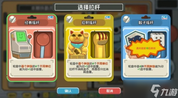 策略游戏《轮盘英雄》正式上线 组建动物军团挑战轮盘
