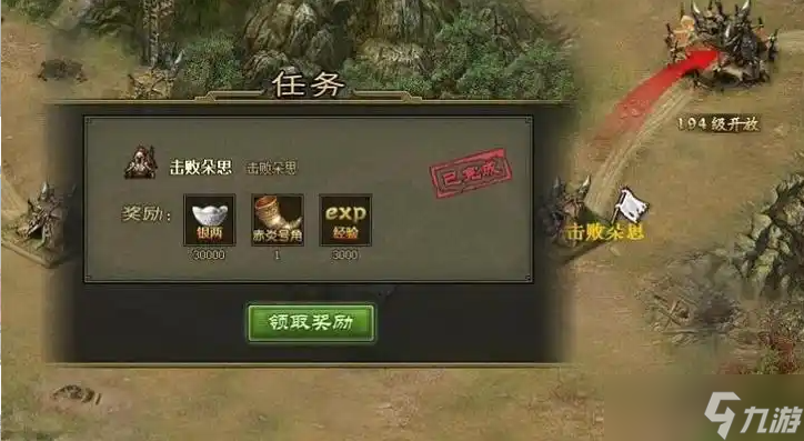 攻城掠地105以后怎么升级