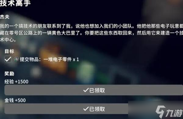 《逃离鸭科夫》零号区详细开荒指南 零号区搜刮物资点及装备搭配推荐