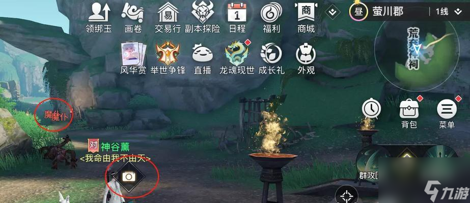 《天諭手游》螢川冒險(xiǎn)在哪里坐標(biāo)及流程攻略 解密螢川冒險(xiǎn)之謎