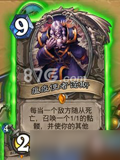 炉石传说究极对决乱斗:拉法姆完胜克总攻略